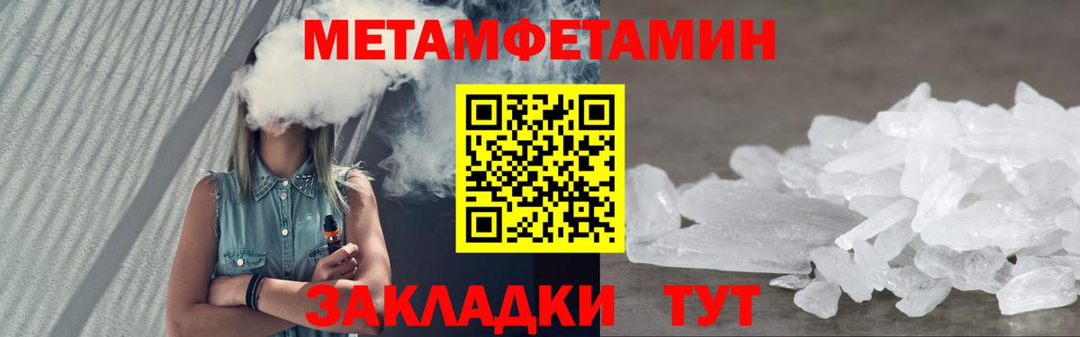 АМФЕТАМИН  hydra   Северодвинск  АМФ Розовый  Вход с VPN 
