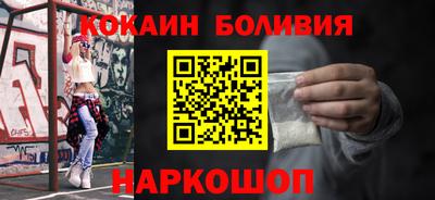 кокаин Будённовск