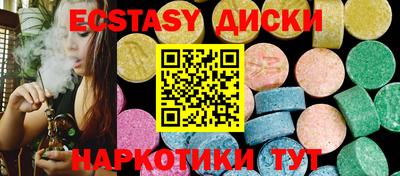 круглые Бугуруслан