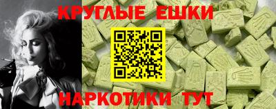 круглые Бугуруслан