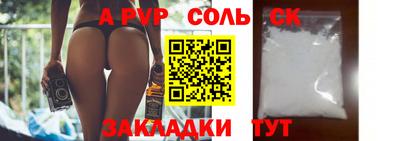 не бодяженный Бузулук