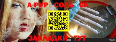круглые Бугуруслан