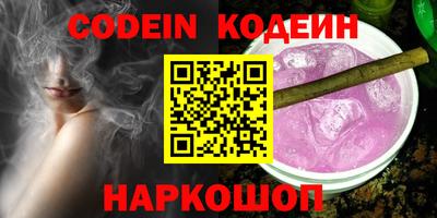 кокаин Будённовск