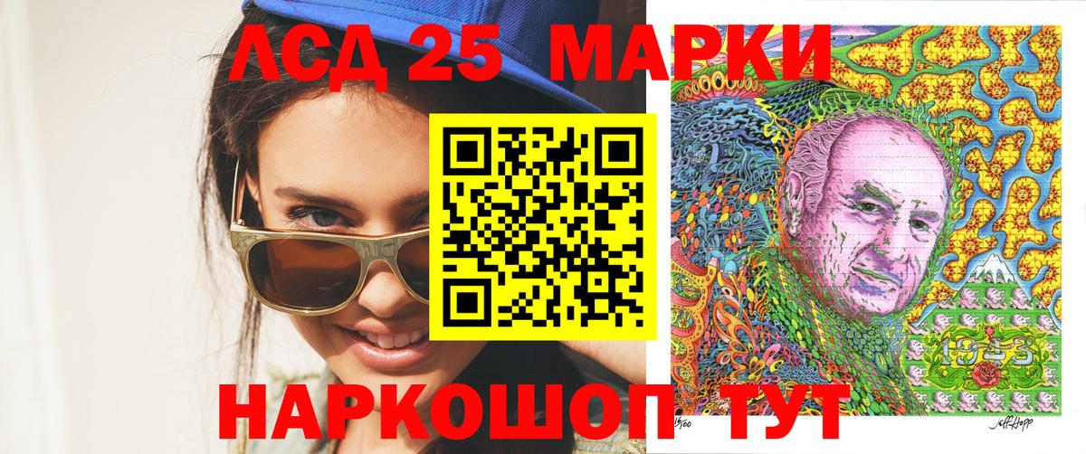 Марки NBOMe 1,8мг  Вход с VPN  Марки N-bome  Северодвинск 