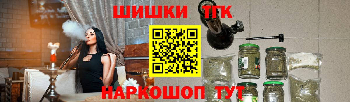 Северодвинск  МАРИХУАНА Bruce Banner  Каннабис Ganja  Вход с VPN 